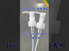 एल्यूमीनियम लोशन पंप बड़ी खुराक तरल डिस्पेंसर सिर स्प्रिंग अंदर 24/410 उपयोग के लिए शैम्पू